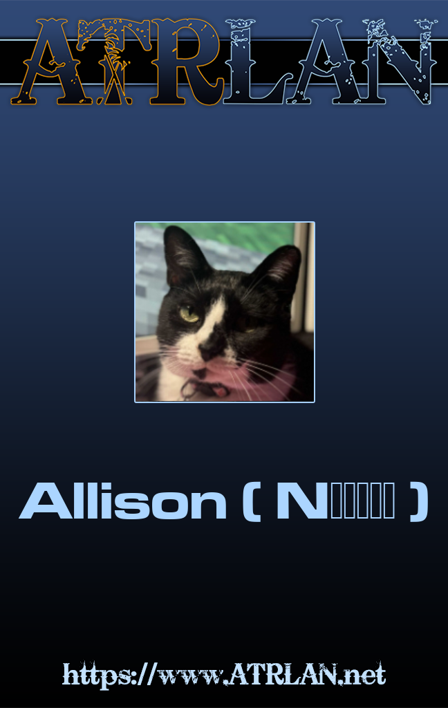 ATRLAN 2019